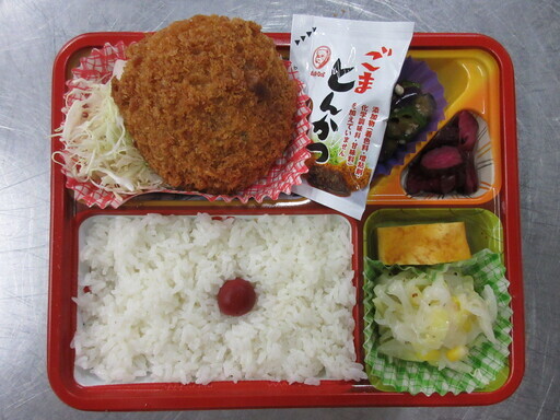 急募 お正月 Gw お盆もしっかり休めます 1日約1500食の仕出し弁当の工場の責任者募集 みっちゃん 蒲田の調理師の正社員の求人情報 山六給食株式会社 ジモティー