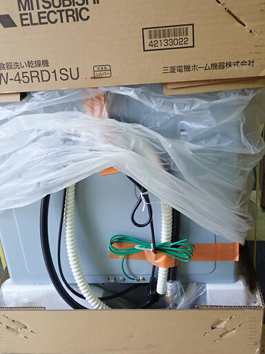 札幌市 三菱電機 ビルトイン食器洗い乾燥機 EW-45RD1SU 未使用品