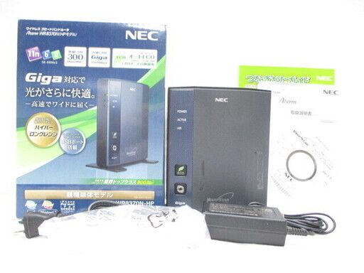 送料無料 Necらくらく無線スタートexブロードバンドルーター Wr70n 取扱説明書cd付 Kdc 大阪の周辺機器の中古あげます 譲ります ジモティーで不用品の処分 送料無料 Necらくらく無線スタートexブロードバンドルーター Wr70n 取扱説明書cd付 Kdc 大阪の周辺機器の中古あげます 譲ります ジモティーで不用品の処分