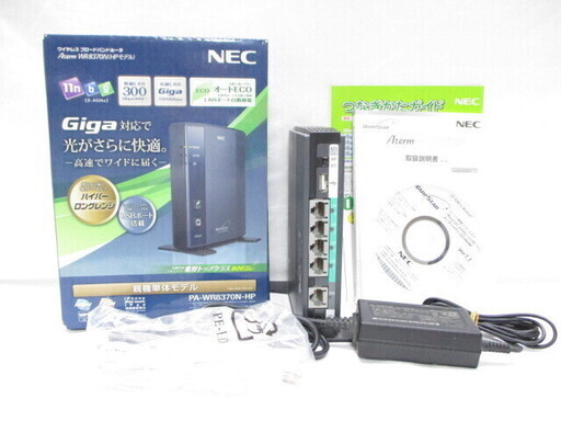 送料無料 Necらくらく無線スタートexブロードバンドルーター Wr70n 取扱説明書cd付 Kdc 大阪の周辺機器の中古あげます 譲ります ジモティーで不用品の処分 送料無料 Necらくらく無線スタートexブロードバンドルーター Wr70n 取扱説明書cd付 Kdc 大阪の周辺機器の中古あげます 譲ります ジモティーで不用品の処分