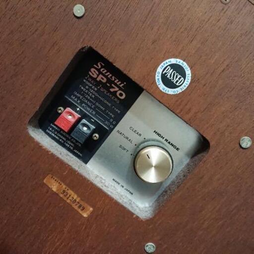 大幅値下げ】山水 スピーカー ヤマハ アンプ セット