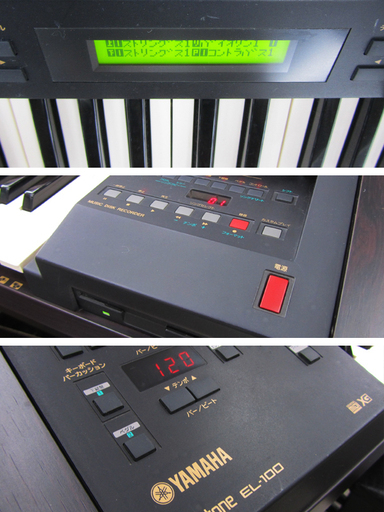 ヤマハ エレクトーン 【YAMAHA】 Electone EL-100 イス カバー