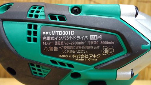 makita 14.4V 充電式インパクトドライバー MTD001D バッテリ付 マキタ 札幌 アウトレットモノハウス平岸店