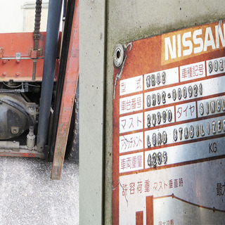 日産　NISSAN 2.5tロングフォーク　フォークリフト　NH02　ガソリン　ノーパンクタイヤ　中古動作品 日産 NISSAN 2.5tロングフォーク フォークリフト NH02 ガソリン