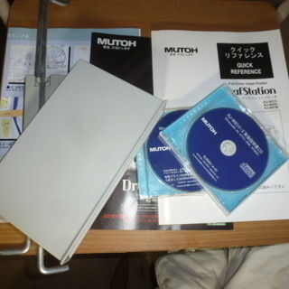 1月20日で処分予定。最終値下。お持ち帰り価格　大型プリンターMUTOH　RJ901C