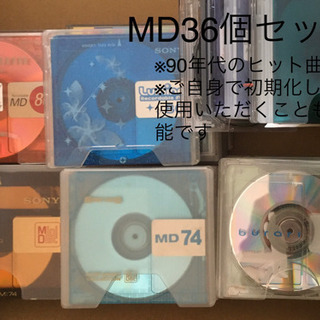 送料込み価格★MDディスク 36本