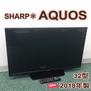 日本製/今治産 送料込み＊①シャープ 液晶テレビ アクオス 32型 2018年