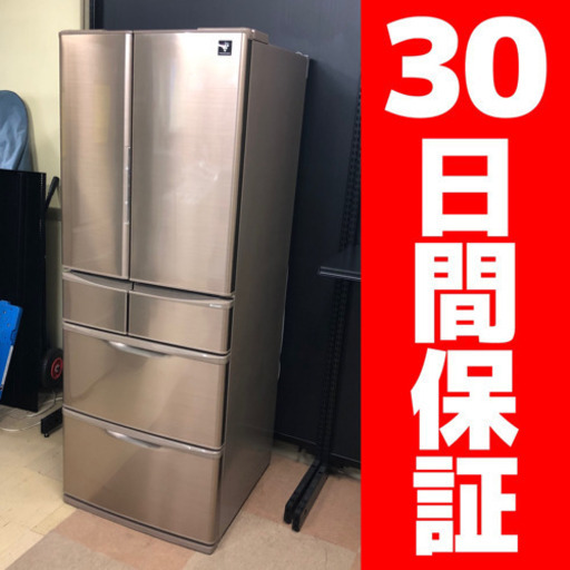 冷蔵庫 SHARP SJ-XF44Y-T 冷蔵庫 SHARP SJ-XF44Y-T 冷蔵庫 SHARP SJ-XF44Y-T SHARP(シャープ) SJ