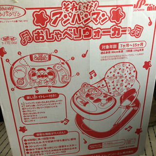 アンパンマンの歩行器　お問合せが多かったので値下げしました。 アンパンマンの歩行器 お問合せが多かったので値下げしました。