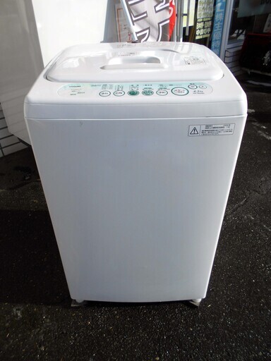 【恵庭発】TOSHIBA 東芝 全自動洗濯機 AW-304  2009年製　Pay Pay支払いOK！