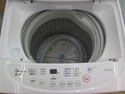 RELICIa 洗濯機　RW-S5A　2019年式　5ｋｇ
