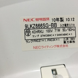 ２０１０年式   NEC照明器具  ６畳用
