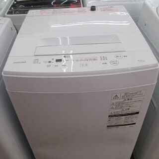 東芝 - 2/TOSHIBA 4.5kg電気洗濯機 AW-45M5 2018 洗濯機／東芝／TOSHIBA／AW-45M5(W)／2018年製／4.5kg | 宇都宮