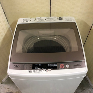 お洒落なAQUA✨7kg洗濯機☝️?
