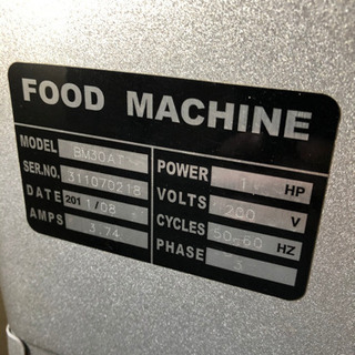 業務用　ミキサー