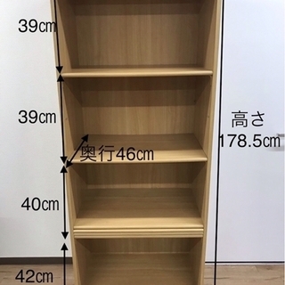 セミオーダーウッドラック 株式会社アゴラ 表参道の収納家具の中古あげます 譲ります ジモティーで不用品の処分