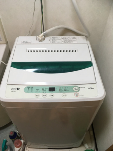 洗濯機4.5k