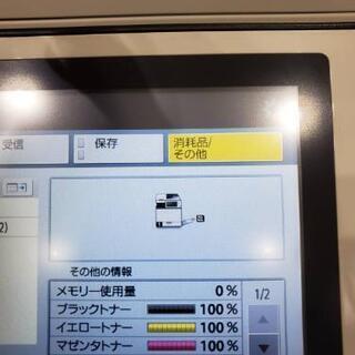 複合機　Canon imageRUNNER ADVANCE