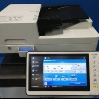 複合機　Canon imageRUNNER ADVANCE
