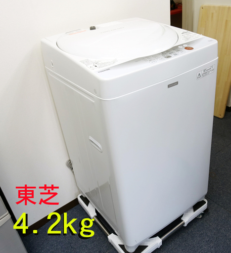 美品 TOSHIBA 東芝 AW-42SMC-W 全自動 縦型 洗濯機 4.2kg 2013年製 ピュアホワイト すすぎ１回コース