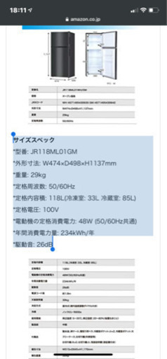 【急募】1.5万　明日、朝まで