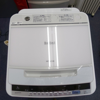 美品 日立 全自動洗濯機 ビートウォッシュ 洗濯8kg 大流量 洗濯槽自動おそうじ BW-V80C W ホワイト