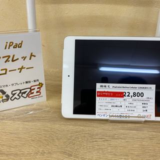 中古ipad Cellularが無料 格安で買える ジモティー 中古ipad Cellularが無料 格安で買える ジモティー