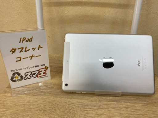 スマ王 Simフリー Ipad Mini Retina Cellular 128gb シルバー Bランク スマ王 泉佐野のipad の中古あげます 譲ります ジモティーで不用品の処分