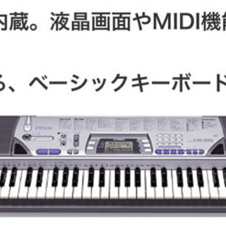 【美品、動作確認済み】CASIO電子ピアノCTK496