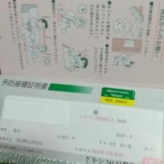 保護犬 柴犬ポン太の里親になって頂ける方を募集しています ポン太の里親になって頂きまして本当に有り難う御座います またポン太の里親にと数多 テル 赤穂の柴犬の里親募集 ジモティー