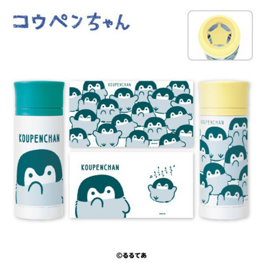 コウペンちゃん　ステンレスボトルvol.4 2個