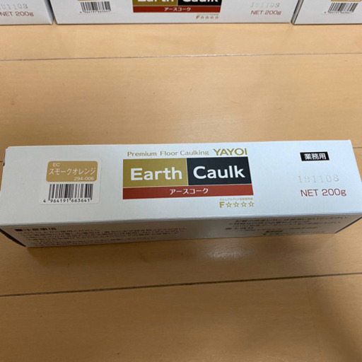 アースコーク　床用コーキング剤　ECスモークオレンジ　29本+半端5本 アースコーク 床用コーキング剤 ECスモークオレンジ 29本+半端5本