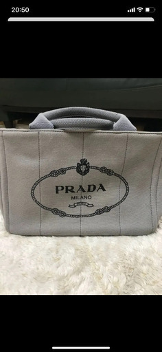 PRADA カナパ　Sサイズ