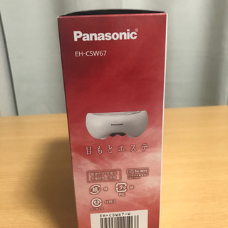 Panasonic EH-CSW67 目元エステ