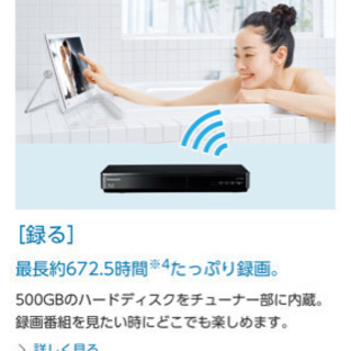 価格更新！美品！プライベートビエラ