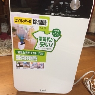 ジャンク品アイリスオーヤマの コンプレッサー式除湿機