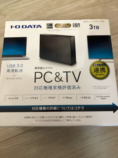 外付けHDD
