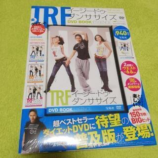 TRF　イージー・ドゥ・ダンササイズDVD