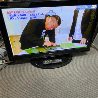 19インチ液晶テレビ