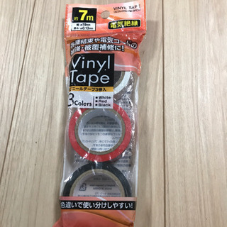 未使用、電気絶縁性ビニールテープ3色