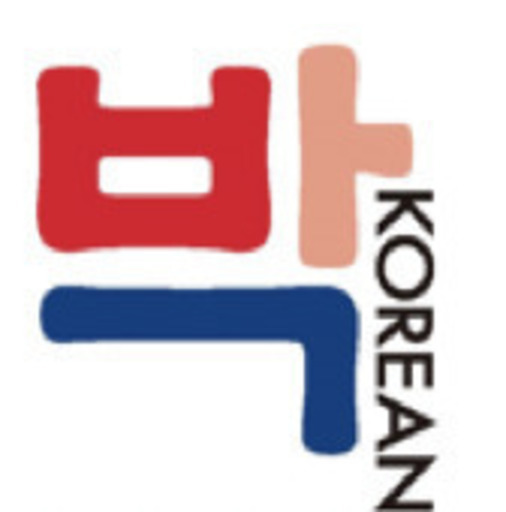 大人の入門韓国語講座大募集 Parks 国立の韓国語の生徒募集 教室 スクールの広告掲示板 ジモティー 大人の入門韓国語講座大募集 Parks 国立の韓国語の生徒募集 教室 スクールの広告掲示板 ジモティー