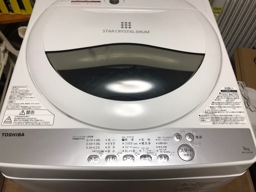 【高年式！】洗濯機 東芝 TOSHIBA 5.0kg 2018年 AW-5G6 浸透パワフル洗浄 からみまセンサー 節水 静か