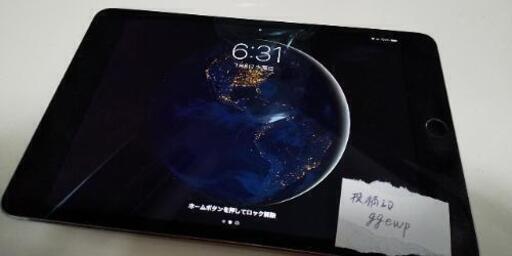 終了iPad mini4