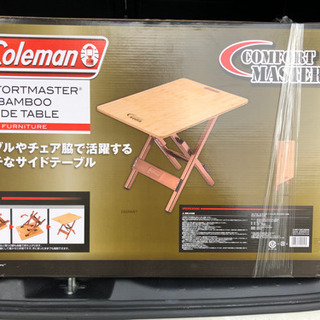 コールマン コンフォートマスター バンブーサイドテーブル | skvp.co.uk