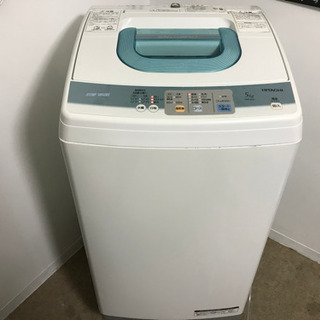 HITACHI 5キロ 洗濯機 清掃済🌟