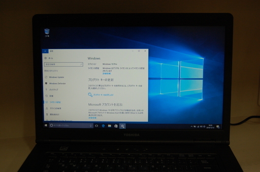 Windows7からの入れ替えに！すぐに使える！Windows10 東芝 Dynabook Core i3搭載！