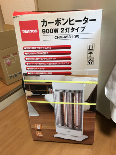 カーボンヒーター　暖房　ヒーター　ストーブ
