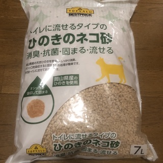 未開封 猫砂2袋＆キャットドア（バラ売り可）