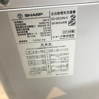 ☆カードOK☆S1 冷蔵庫、洗濯機おすすめ家電セット！