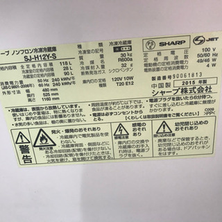 ☆カードOK☆S1 冷蔵庫、洗濯機おすすめ家電セット！